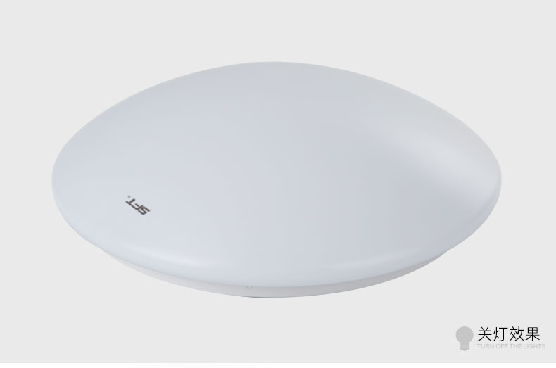 史福特XD系列乳白色PC罩简约LED吸顶灯