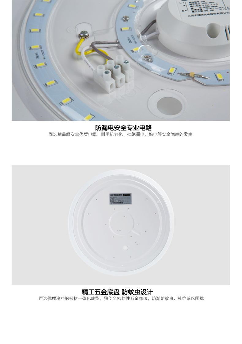 史福特吸頂燈，因為簡單，所以經(jīng)典。