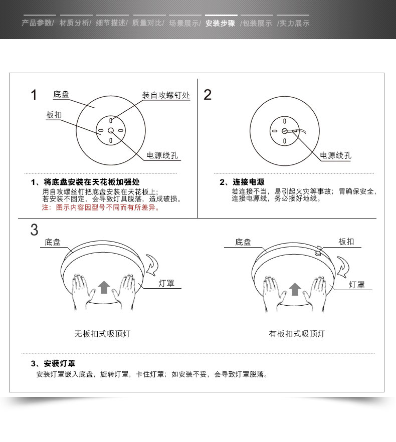 史福特XD系列乳白色PC罩簡(jiǎn)約LED吸頂燈