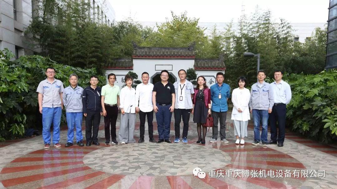 建友誼之橋 謀發展之路――喜迎新疆中泰創新技術研究院譚院長、靳院長到我公司參觀交流 建友誼之橋 謀發展之路――喜迎新疆中泰創新技術研究院譚院長、靳院長到我公司參觀交流