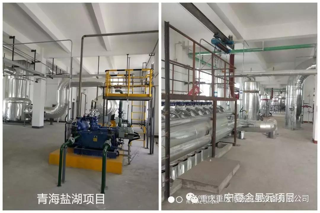 热烈祝贺重庆博张总承包的盐湖集团化工分公司10万吨固碱工程和宁夏固原二期年产15万吨32%一99%片碱总包项目一次性开车成功! 热烈祝贺重庆博张总承包的盐湖集团化工分公司10万吨固碱工程和宁夏固原二期年产15万吨32%一99%片碱总包项目一次性开车成功!