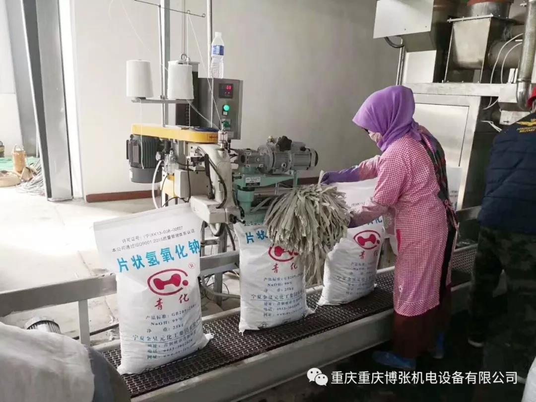 热烈祝贺重庆博张总承包的盐湖集团化工分公司10万吨固碱工程和宁夏固原二期年产15万吨32%一99%片碱总包项目一次性开车成功! 热烈祝贺重庆博张总承包的盐湖集团化工分公司10万吨固碱工程和宁夏固原二期年产15万吨32%一99%片碱总包项目一次性开车成功!