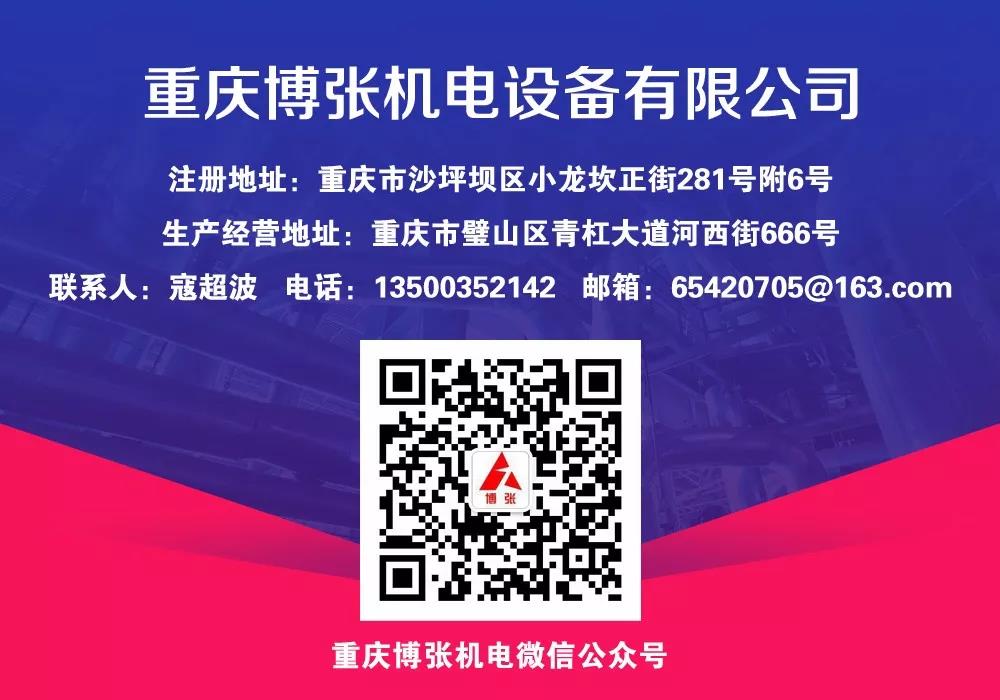 新疆中泰、中科院、重庆博张、重材院共同搭建烧碱行业制碱技术创新桥梁 新疆中泰、中科院、重庆博张、重材院共同搭建烧碱行业制碱技术创新桥梁