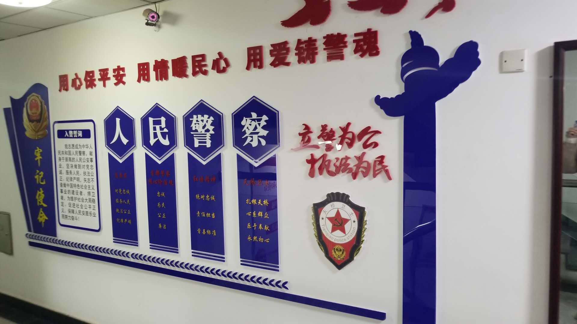党建文化墙公司文化墙办公室文化墙校园文化墙设计制作安装