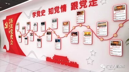 党建文化墙公司文化墙办公室文化墙校园文化墙设计制作安装 党建文化墙公司文化墙办公室文化墙校园文化墙设计制作安装