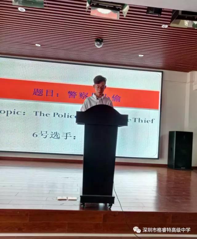 格睿特高级中学英语演讲比赛圆满成功 格睿特高级中学英语演讲比赛圆满成功