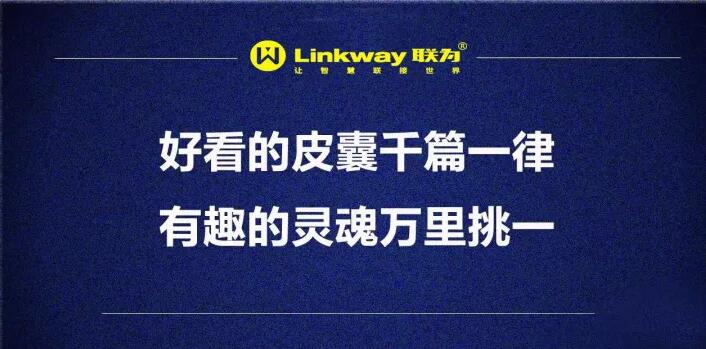 联为机器人班学员逆袭之路：从乡村理发师到自动化工程师，靠的是刻苦学习