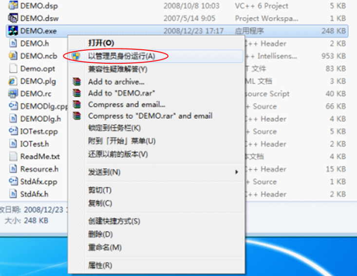 6、WIN7系统安装驱动后，双击示例程序“Bin”文件夹里的“DEMO.exe”，提示“控制卡初始化失败”