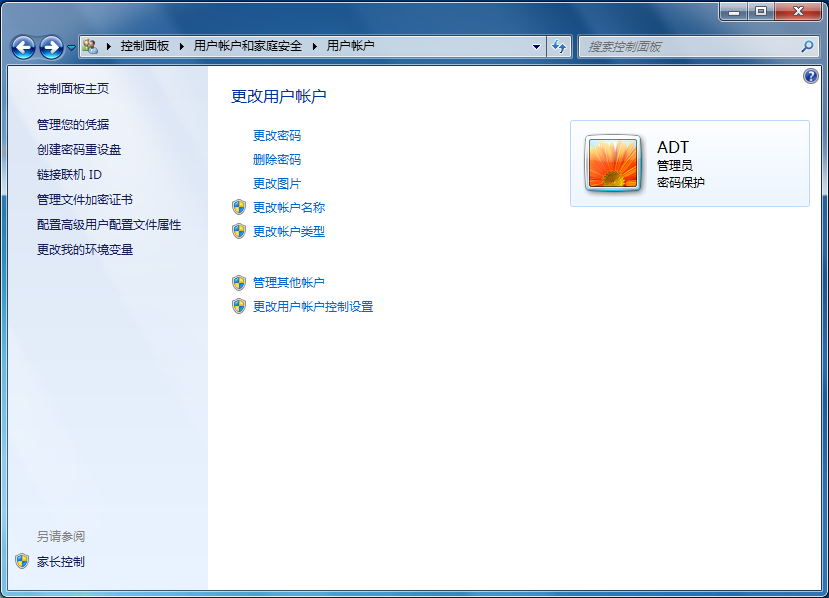 6、WIN7系统安装驱动后，双击示例程序“Bin”文件夹里的“DEMO.exe”，提示“控制卡初始化失败”