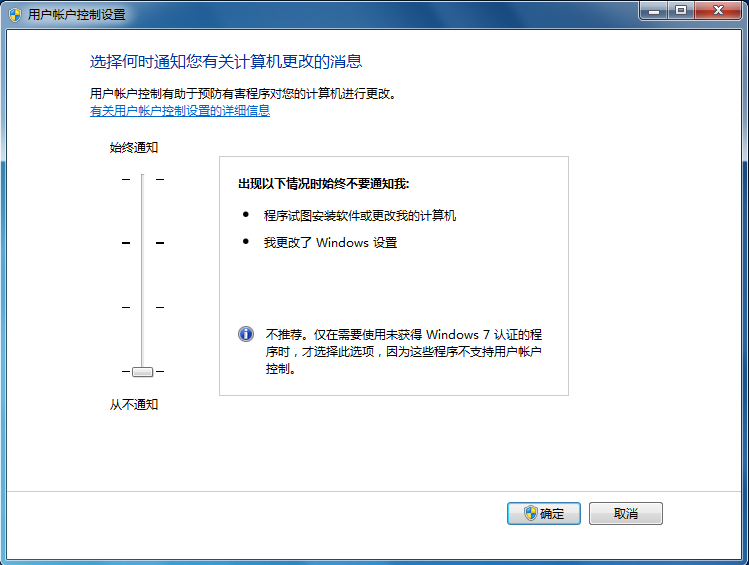 6、WIN7系统安装驱动后，双击示例程序“Bin”文件夹里的“DEMO.exe”，提示“控制卡初始化失败”