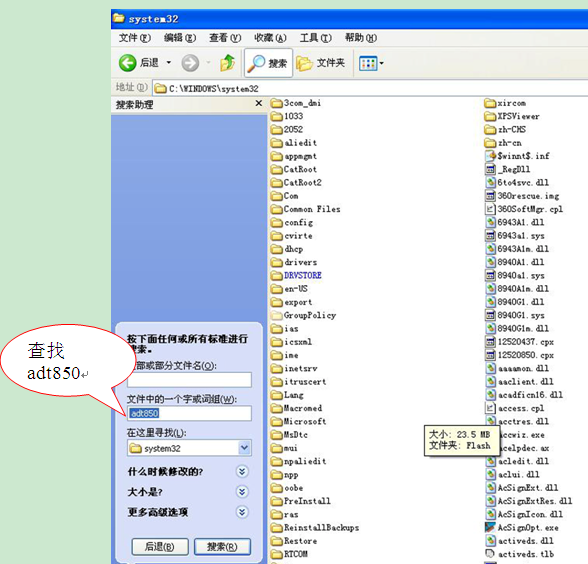 10、如何完整卸载XP系统下控制卡驱动？