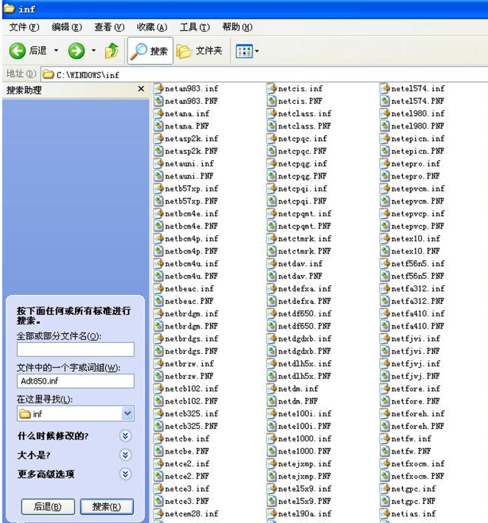 10、如何完整卸载XP系统下控制卡驱动？