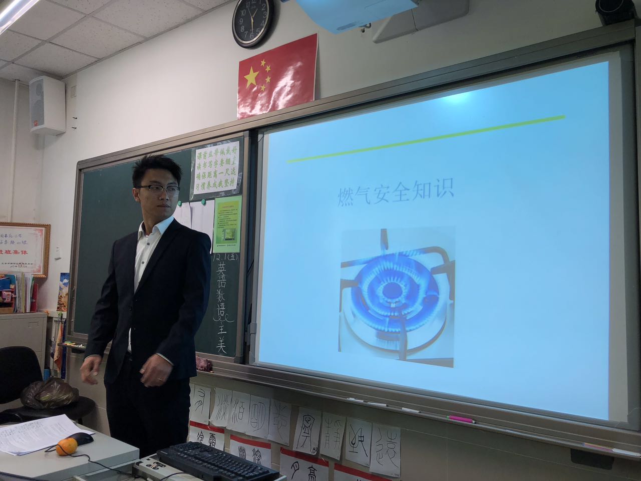 马达斯燃气安全公益活动--走进校园