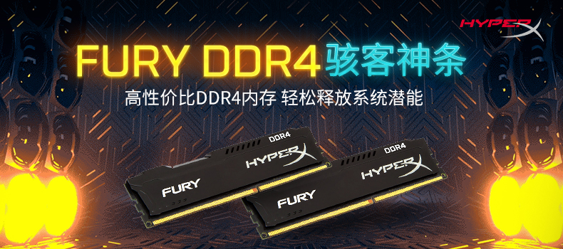 金士顿DDR3 1600 4G台式机内存