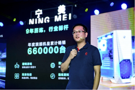 “以新·致心”,宁美2019品牌升级暨新品发布会圆满成功 “以新·致心”,宁美2019品牌升级暨新品发布会圆满成功