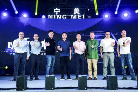 “以新·致心”,宁美2019品牌升级暨新品发布会圆满成功 “以新·致心”,宁美2019品牌升级暨新品发布会圆满成功