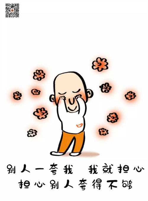 无意与众不同,奈何品味出众 无意与众不同,奈何品味出众