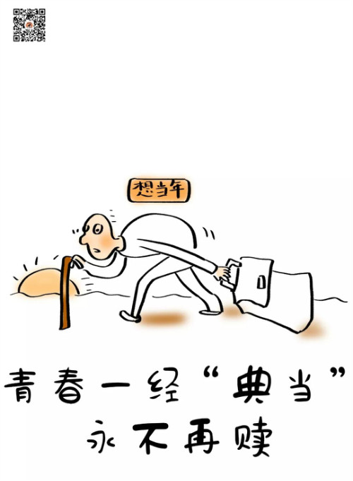 无意与众不同,奈何品味出众 无意与众不同,奈何品味出众
