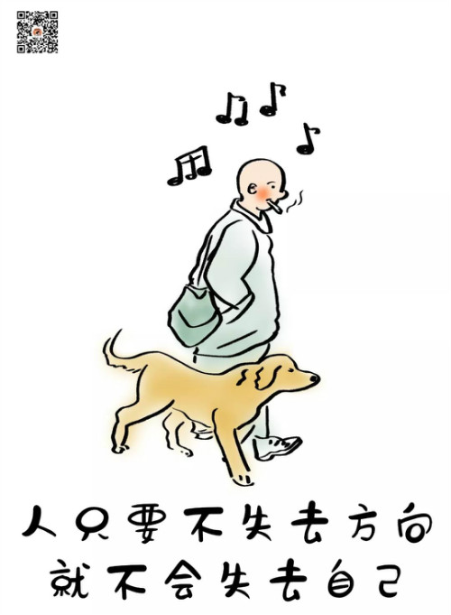 无意与众不同,奈何品味出众 无意与众不同,奈何品味出众