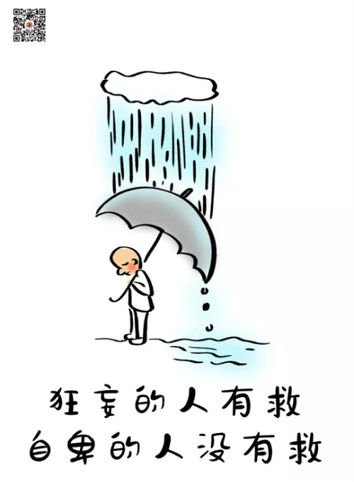 无意与众不同,奈何品味出众 无意与众不同,奈何品味出众