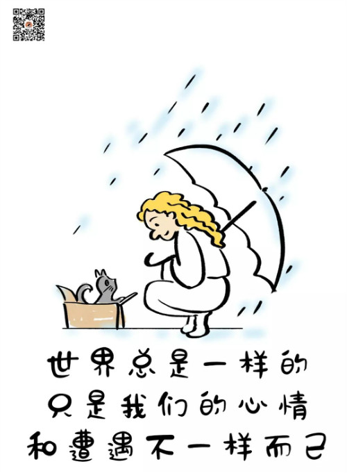 无意与众不同,奈何品味出众 无意与众不同,奈何品味出众