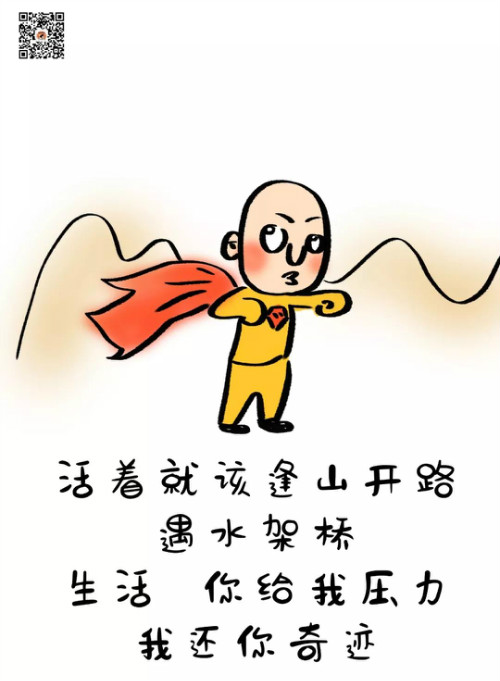 无意与众不同,奈何品味出众 无意与众不同,奈何品味出众