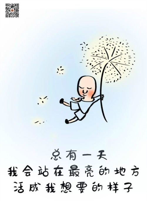 无意与众不同,奈何品味出众 无意与众不同,奈何品味出众