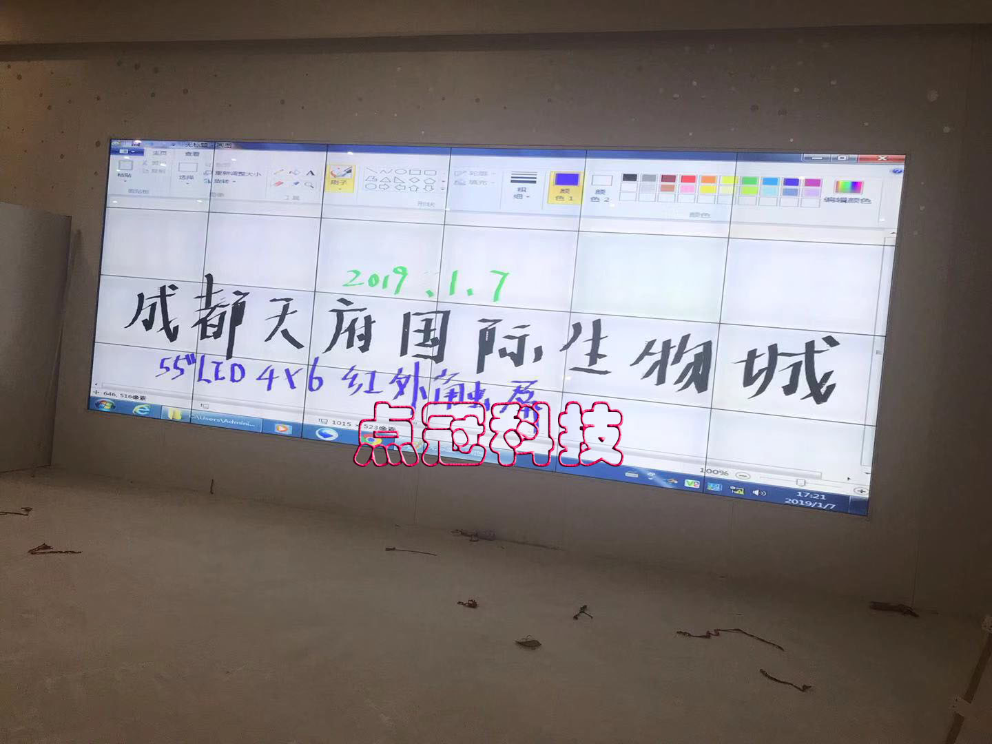 广州点冠电子定制超大红外触摸屏框主力四川成都天府新区 广州点冠电子定制超大红外触摸屏框主力四川成都天府新区