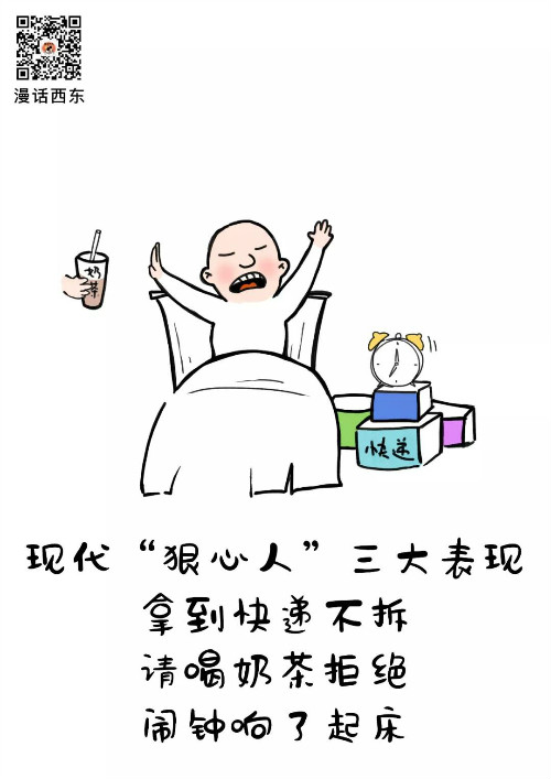 最好的生活无非是:白天有说有笑,晚上睡个好觉 最好的生活无非是:白天有说有笑,晚上睡个好觉