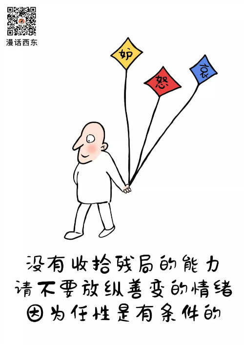 最好的生活无非是:白天有说有笑,晚上睡个好觉 最好的生活无非是:白天有说有笑,晚上睡个好觉