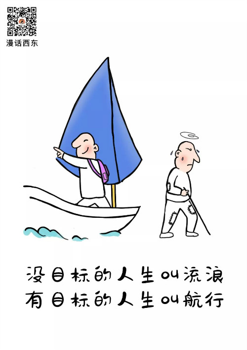 最好的生活无非是:白天有说有笑,晚上睡个好觉 最好的生活无非是:白天有说有笑,晚上睡个好觉