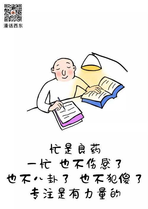 最好的生活无非是:白天有说有笑,晚上睡个好觉 最好的生活无非是:白天有说有笑,晚上睡个好觉