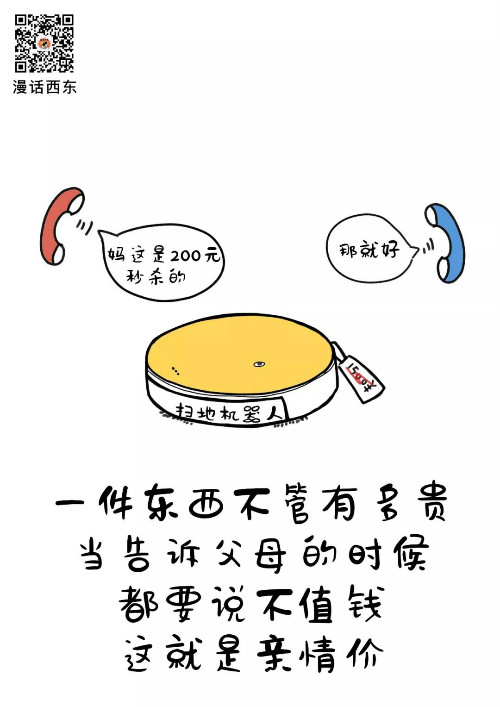 最好的生活无非是:白天有说有笑,晚上睡个好觉 最好的生活无非是:白天有说有笑,晚上睡个好觉