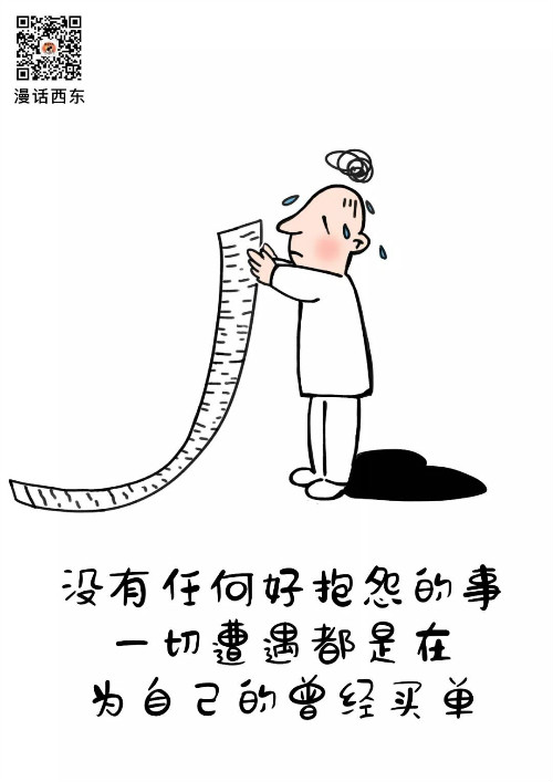 最好的生活无非是:白天有说有笑,晚上睡个好觉 最好的生活无非是:白天有说有笑,晚上睡个好觉