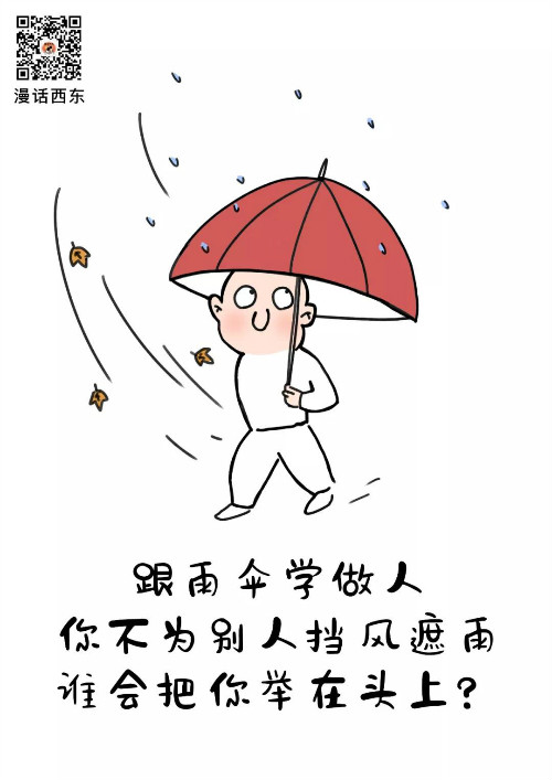 最好的生活无非是:白天有说有笑,晚上睡个好觉 最好的生活无非是:白天有说有笑,晚上睡个好觉