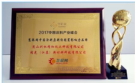 Conghe Daiquan and Tongguang won the honorary title of 
