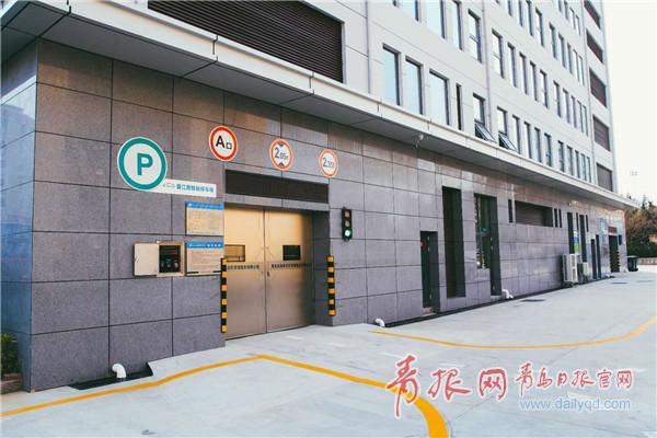 青岛首个智能立体停车场启用 可自动矫正取车仅90秒 青岛首个智能立体停车场启用 可自动矫正取车仅90秒