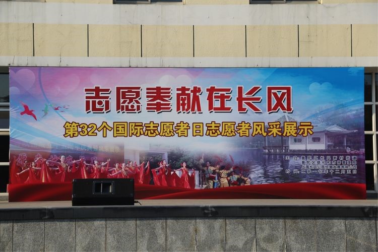 普世所刘斌、陶书澄律师参加12.5国际志愿者日学雷锋公益法律咨询活动 普世所刘斌、陶书澄律师参加12.5国际志愿者日学雷锋公益法律咨询活动