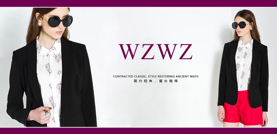 WZWZ