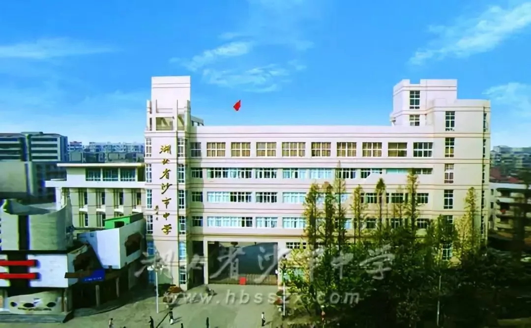 湖北24所中学入选全国500强榜单,这实力太牛了! 湖北24所中学入选全国500强榜单,这实力太牛了!