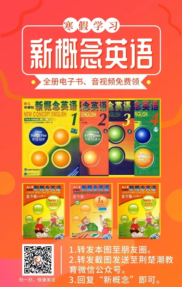 湖北24所中学入选全国500强榜单,这实力太牛了! 湖北24所中学入选全国500强榜单,这实力太牛了!