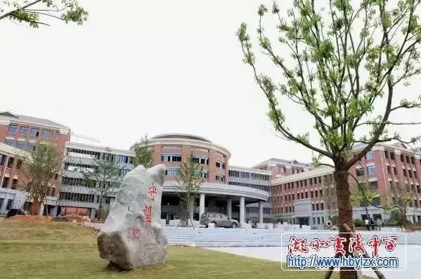 湖北24所中学入选全国500强榜单,这实力太牛了! 湖北24所中学入选全国500强榜单,这实力太牛了!