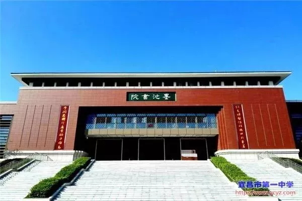 湖北24所中学入选全国500强榜单,这实力太牛了! 湖北24所中学入选全国500强榜单,这实力太牛了!