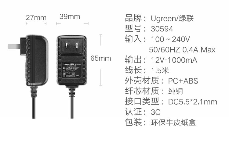 绿巨能（llano）65W 联想ThinkPad笔记本电源适配器 X200 X201i X220 X230i X300S X61 X60电脑充电器20V3.25A