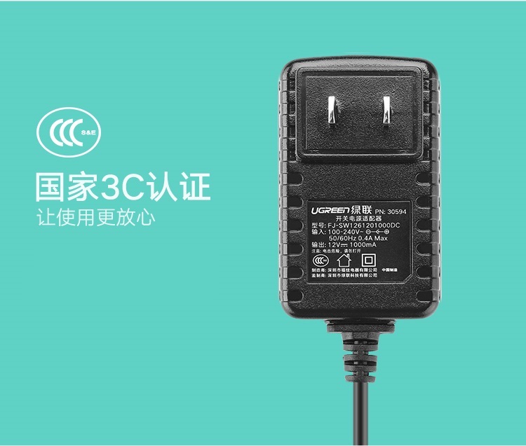绿巨能（llano）65W 联想ThinkPad笔记本电源适配器 X200 X201i X220 X230i X300S X61 X60电脑充电器20V3.25A