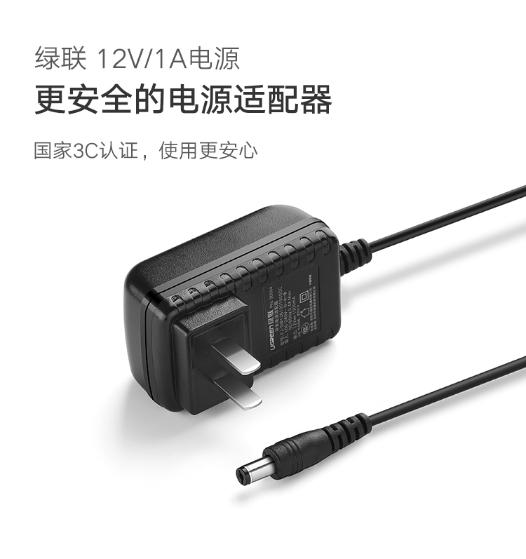 绿巨能（llano）65W 联想ThinkPad笔记本电源适配器 X200 X201i X220 X230i X300S X61 X60电脑充电器20V3.25A