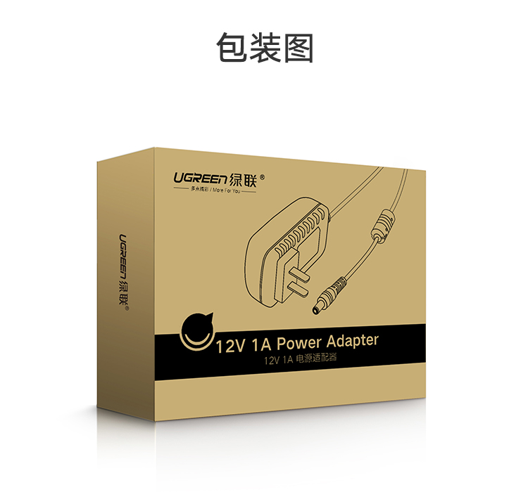绿巨能（llano）65W 联想ThinkPad笔记本电源适配器 X200 X201i X220 X230i X300S X61 X60电脑充电器20V3.25A