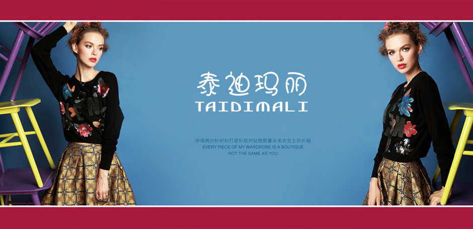 泰迪玛丽