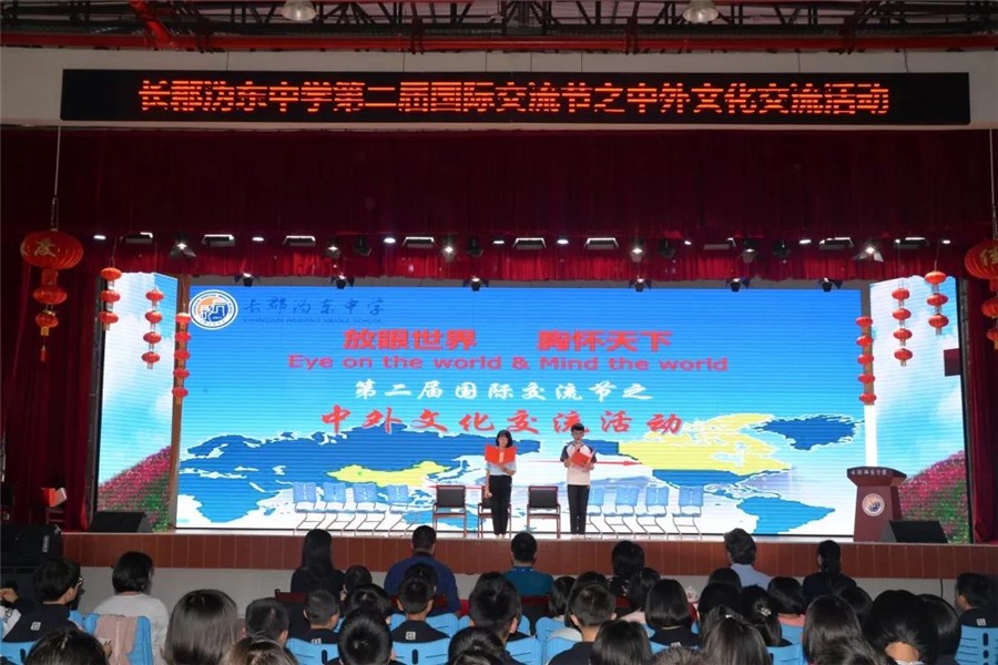 放眼世界 胸怀天下——第二届国际交流节之中外文化交流活动精彩举行(1)