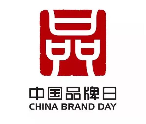中国品牌日|广集八桂名企 聚力品牌发声 